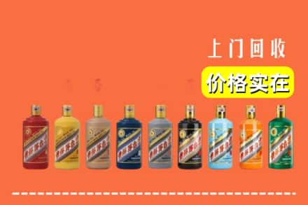 常州市新北回收生肖茅台酒